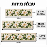 Πίνακας μεγεθών: S 36 × 122 εκ., M 36 × 183 εκ., L 36 × 275 εκ.